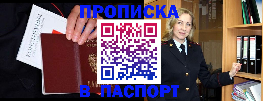 регистрация для школы в ЕАО